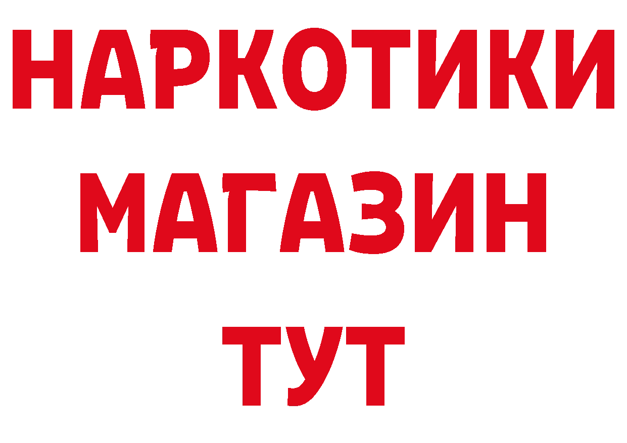 ЭКСТАЗИ Punisher зеркало площадка кракен Балабаново