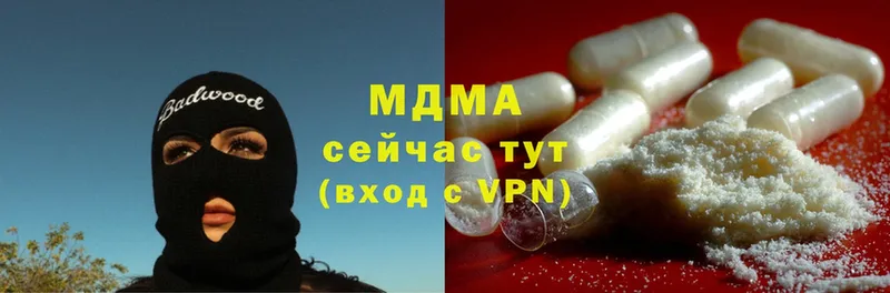 MDMA кристаллы  omg ссылка  Балабаново  цена  